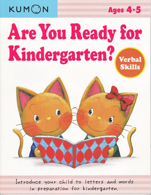 Are You Ready for Kindergarten? Verbal Skills
