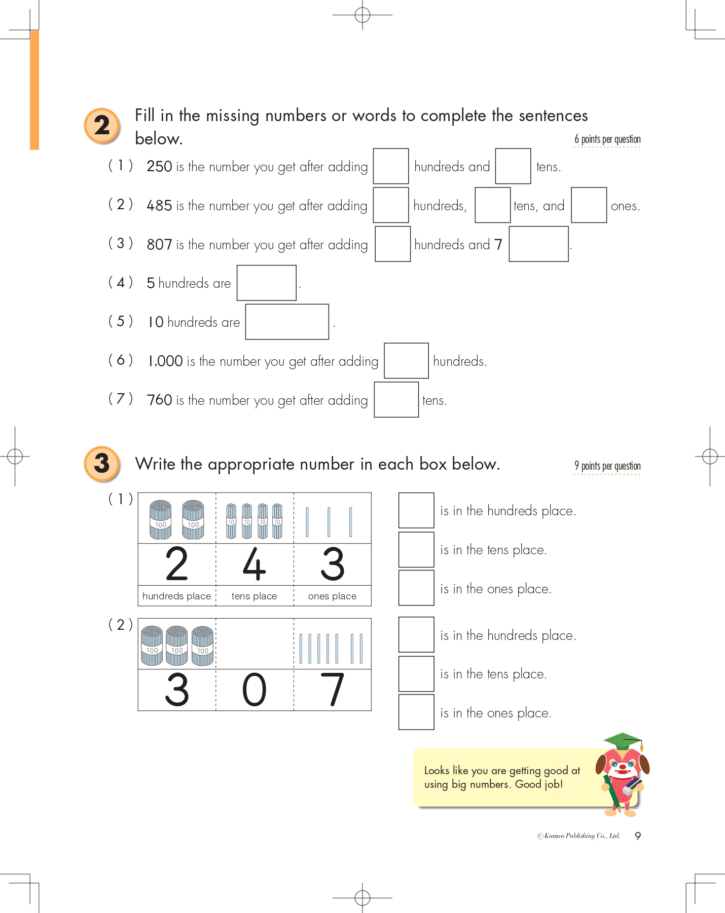 Grade 2 Geometry & Measurement Sample Pages - 2 Pages_page-0002
